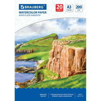 Бумага для акварели БОЛЬШАЯ А3, 20 л., 200 г/м2, 297х420 мм, BRAUBERG, "Берег", 111067 за 245 ₽. Альбомы и бумага для акварели и масла. Доставка по России. Без переплат!