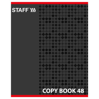 Тетрадь А5, 48 л., STAFF, скоба, клетка, офсет №2 ЭКОНОМ, обложка картон, "ОДИН ЦВЕТ" (точки), 402782 за 28 ₽. Тетради 40-48 листов. Доставка по России. Без переплат!