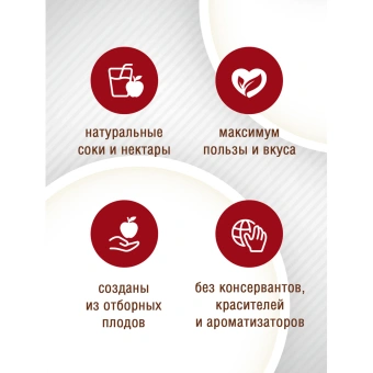 Сок BARINOFF Грушевый, с мякотью, 0,25 л, для детского питания в стеклянной бутылке, 262 за 102 ₽. Соки и нектары. Доставка по России. Без переплат!