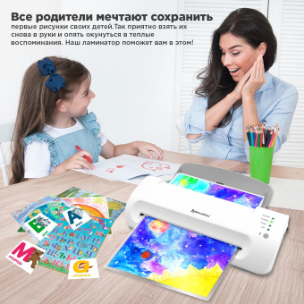 Ламинатор BRAUBERG SILVER MAX A4, толщина пленки 60-200 мкм, скорость 32 см/мин., 532624 за 3 878 ₽. Ламинаторы. Доставка по России. Без переплат!