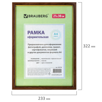 Рамка 21х30 см, пластик, багет 15 мм, BRAUBERG "HIT", орех с позолотой, стекло, 390708 за 205 ₽. Рамки для дипломов, сертификатов, грамот, фотографий. Доставка по России. Без переплат!