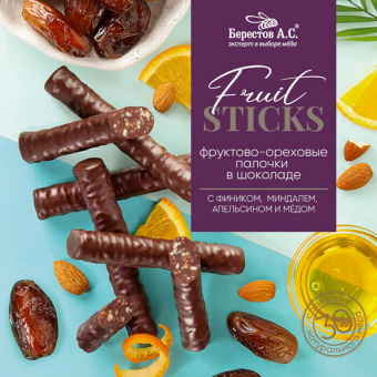 Конфеты шоколадные "Fruit Sticks" с фиником, апельсином и миндалём, 175 г, БЕРЕСТОВ А.С., УТ-00031676 за 635 ₽. Конфеты в коробках. Доставка по России. Без переплат!