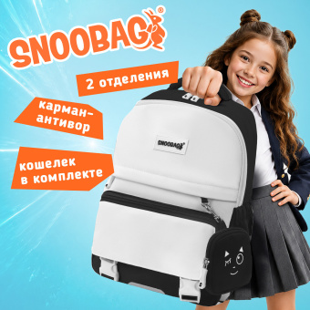 Рюкзак SNOOBAG (СНУБЭГ) PROACTIVE с кошельком, 2 отделения, "Позитив", черно-белый, 40х29х17 см, 274447 за 1&nbsp;621 ₽. Рюкзаки для начальной и средней школы. Доставка по России. Без переплат!
