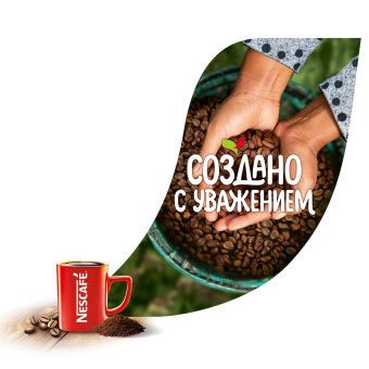 Кофе растворимый NESCAFE "Classic" 1 кг, 12458947 за 1 915 ₽. Кофе растворимый. Доставка по России. Без переплат!