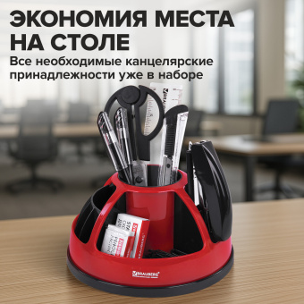 Канцелярский набор BRAUBERG "ULTRA", 10 предметов, вращающаяся конструкция, черно-красный, 231929 за 1&nbsp;757 ₽. Наборы офисные пластиковые с наполнением. Доставка по России. Без переплат!