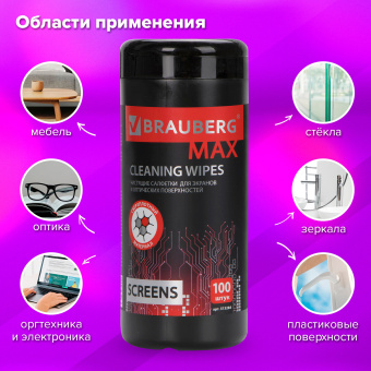 Салфетки для экранов всех типов и оптики BRAUBERG MAX ПЛОТНЫЕ, туба 100 шт., влажные, 513284 за 174 ₽. Чистящие салфетки для техники. Доставка по России. Без переплат!