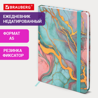 Ежедневник недатированный с резинкой А5 145х203 мм, BRAUBERG, твердый, фольга, 128 л., "Marble", 116292 за 265 ₽. Ежедневники с твердой обложкой. Доставка по России. Без переплат!