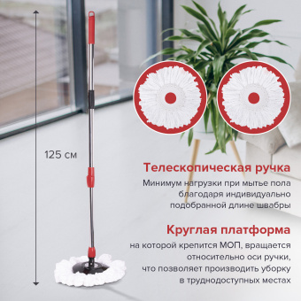 Швабра с отжимом и ведром 7л/5л отжим центрифуга / рукоятка, 2 круглые насадки, крепление кольцо, черный, LAIMA 607487 за 2&nbsp;890 ₽. Комплекты для уборки (швабра и ведро с отжимом). Доставка по России. Без переплат!