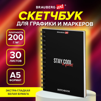 Скетчбук для графики и маркеров, "БРИСТОЛЬ" 200 г/м2, 148х210 мм, 30 листов, ГРЕБЕНЬ, BRAUBERG ART PREMIERE, 115108 за 225 ₽. Альбомы, скетчбуки и бумага для графики и эскизов. Доставка по России. Без переплат!