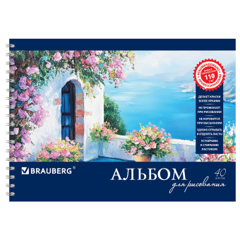 Альбом для рисования, А4, 40 листов, гребень, обложка картон, BRAUBERG, 205х290 мм, "Пейзаж с цветами" (2 вида), 103730 за 102 ₽. Альбомы и папки для рисования. Доставка по России. Без переплат!