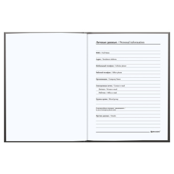 Блокнот МАЛЫЙ ФОРМАТ 110х147 мм, А6, 80 л., твердый, клетка, выборочный лак, BRAUBERG, "Город", 123246 за 105 ₽. Блокноты в книжном переплете. Доставка по России. Без переплат!