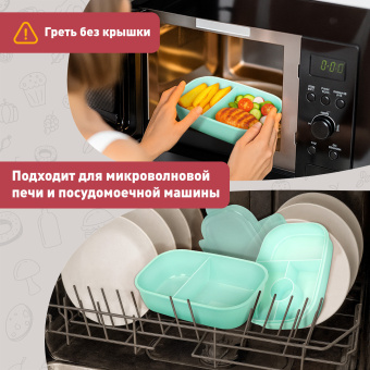 Ланч-бокс контейнер, 3 секции, 8 отделений, 1,9 л, ложка, вилка, нож, 10х21х14 см, мятный, JOYLUX (ДЖОЙЛЮКС), 609350 за 779 ₽. Контейнеры для хранения и СВЧ. Доставка по России. Без переплат!