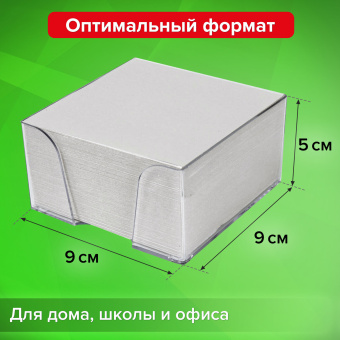 Блок для записей STAFF в подставке прозрачной, куб 9х9х5 см, белый, белизна 70-80%, 129194 за 66 ₽. Блоки для записей в подставке. Доставка по России. Без переплат!