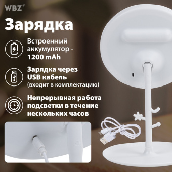 Зеркало настольное с LED-подсветкой для макияжа, диаметр 17 см, 3 режима свечения, аккумулятор 1200 mAh, цвет белый, WBZ (ВБЗ), 609330 за 494 ₽. Зеркала. Доставка по России. Без переплат!