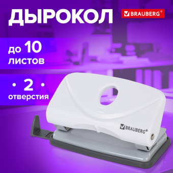 Дырокол BRAUBERG "Original", до 10 листов, белый, 227786 за 250 ₽. Дыроколы настольные. Доставка по России. Без переплат!