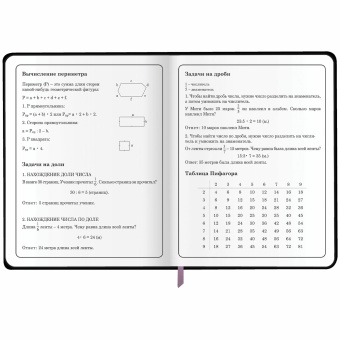 Дневник 1-4 класс 48 л., кожзам (гибкая), печать, фольга, ЮНЛАНДИЯ, "Девочка", 106922 за 164 ₽. Дневники для младших классов. Доставка по России. Без переплат!