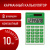 Калькулятор карманный BRAUBERG PK-608-GN (107x64 мм), 8 разрядов, двойное питание, ЗЕЛЕНЫЙ, 250520 за 381 ₽. Калькуляторы карманные. Доставка по России. Без переплат!