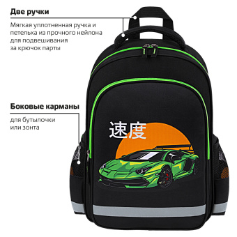 Рюкзак ПИФАГОР SCHOOL, 1 отделение, 3 кармана, "Dive into drive", 38x28х14 см, 272076 за 1&nbsp;255 ₽. Рюкзаки для начальной и средней школы. Доставка по России. Без переплат!