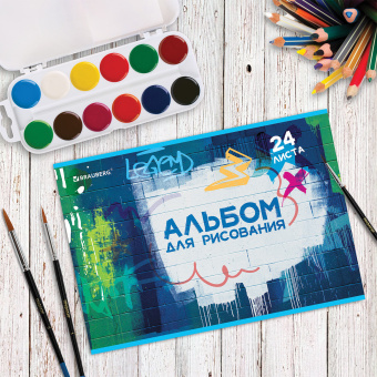 Альбом для рисования А4 24 л., скоба, обложка картон, BRAUBERG, 203х288 мм, "Граффити" (2 вида), 106694 за 52 ₽. Альбомы и папки для рисования. Доставка по России. Без переплат!