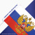 Флаг России 90х135 см, с гербом РФ, BRAUBERG/STAFF, 550178 Флаг России 90х135 см, с гербом РФ, BRAUBERG/STAFF, 550178 за 178 ₽. Флаги и знамена. Доставка по России. Без переплат!