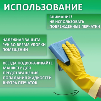 Перчатки МНОГОРАЗОВЫЕ латексные LAIMA "СТАНДАРТ", хлопчатобумажное напыление, ПЛОТНЫЕ, размер 7-8, М (средний), желтые, вес 40 г, 600353 за 67 ₽. Перчатки латексные и резиновые. Доставка по России. Без переплат!
