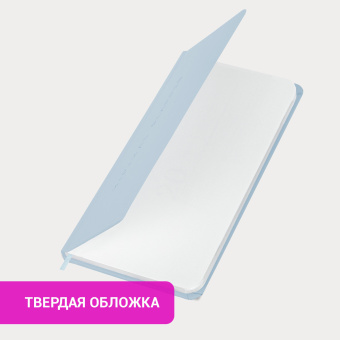Еженедельник недатированный с резинкой 171х93 мм, BRAUBERG, твердый, 64 л., "Minimal", голубой, 116313 за 155 ₽. Планинги. Доставка по России. Без переплат!