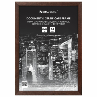 Рамка 21х30 см, дерево, багет 14 мм, BRAUBERG "Elegant", венге, акриловый экран, 391295 за 252 ₽. Рамки для дипломов, сертификатов, грамот, фотографий. Доставка по России. Без переплат!