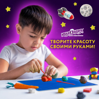 Доска для лепки А4, 280х200 мм, ЮНЛАНДИЯ, синяя, 7 отделений для пластилина, 2 стека, 227399 за 107 ₽. Доски, стеки и формочки для лепки. Доставка по России. Без переплат!
