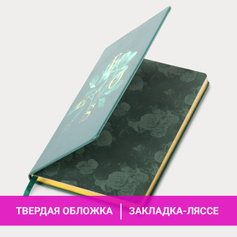Ежедневник недатированный А5 (138х213 мм), BRAUBERG VISTA, под кожу, твердый, 136 л., "Rose", 112019 за 202 ₽. Ежедневники с покрытием "под кожу и ткань". Доставка по России. Без переплат!