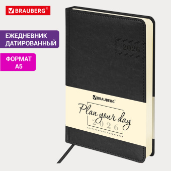 Ежедневник датированный 2026 А5 138x213 мм, BRAUBERG "Imperial", под кожу, черный, 117063 за 162 ₽. Ежедневники с покрытием "под кожу и ткань". Доставка по России. Без переплат!