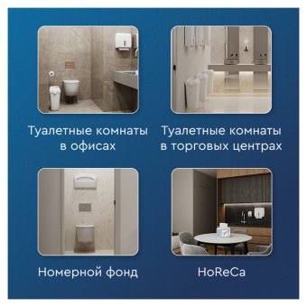 Бумага туалетная 200 метров, PROtissue (T2) LITE, 1-слойная, белая, КОМПЛЕКТ 12 рулонов, С231 за 1&nbsp;620 ₽. Туалетная бумага профессиональная. Доставка по России. Без переплат!