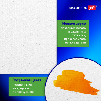 Холст на картоне, 10х15 см, 280 г/м2, грунтованный, 100% хлопок, BRAUBERG ART CLASSIC, 192181 за 41 ₽. Холсты на картоне. Доставка по России. Без переплат!