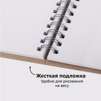 Скетчбук, акварельная бумага 200 г/м2, 200х290 мм, 20 л., гребень, твердая обложка, BRAUBERG ART, 112980 за 184 ₽. Альбомы, скетчбуки и бумага для графики и эскизов. Доставка по России. Без переплат!