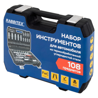Набор инструментов для автомобиля, 108 предметов, пластиковый кейс, RABBITEX, 671339 за 5 039 ₽. Наборы автоинструментов. Доставка по России. Без переплат!