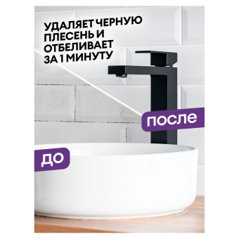 Средство для уборки сантехники и туалета дезинфицирующее 1,5 л GRASS DOS-GEL СИЛА ХЛОРА, 125805 за 363 ₽. Средства для чистки ванных и туалетных комнат. Доставка по России. Без переплат!