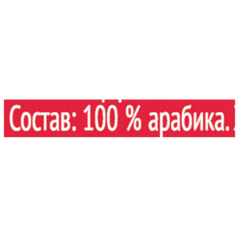 Кофе в дрип-пакетах COFFESSO "Classico Italiano" 5 порций по 9 г, 102313 за 293 ₽. Кофе растворимый. Доставка по России. Без переплат!