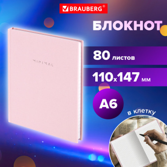 Блокнот МАЛЫЙ ФОРМАТ 110х147 мм, А6, 80 л., твердый, клетка, BRAUBERG "Minimal", розовый, 116449 за 98 ₽. Блокноты в книжном переплете. Доставка по России. Без переплат!