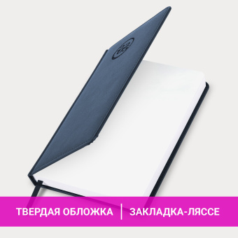 Ежедневник датированный 2025, А5, 138x213 мм, BRAUBERG "Favorite", под кожу, темно-синий, 115761 за 118 ₽. Ежедневники с покрытием "под кожу и ткань". Доставка по России. Без переплат!