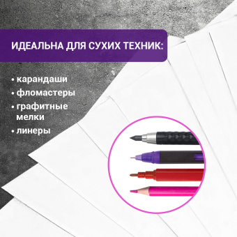 Бумага для рисования и графики в папке БОЛЬШАЯ А3, 20 л., 200 г/м2, ВАТМАН ГОЗНАК, BRAUBERG ART CLASSIC, 114491 за 244 ₽. Альбомы, скетчбуки и бумага для графики и эскизов. Доставка по России. Без переплат!