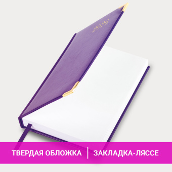 Ежедневник датированный 2026, А5, 138x213 мм, BRAUBERG "Senator", под кожу, фиолетовый, 117093 за 174 ₽. Ежедневники с покрытием "под кожу и ткань". Доставка по России. Без переплат!