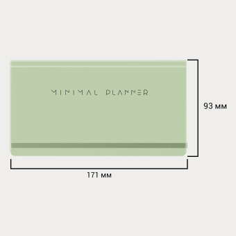 Еженедельник недатированный с резинкой 171х93 мм, BRAUBERG, твердый, 64 л., "Minimal", зеленый, 116314 за 155 ₽. Планинги. Доставка по России. Без переплат!
