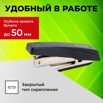 Степлер №10 STAFF "Basic", до 10 листов, с антистеплером, черный, 224625 за 62 ₽. Степлеры настольные. Доставка по России. Без переплат!
