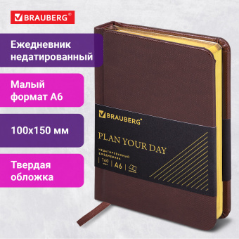 Ежедневник недатированный МАЛЫЙ ФОРМАТ А6, 100х150 мм, BRAUBERG "Iguana", кожзам, 160 л., темно-коричневый, 125105 за 361 ₽. Ежедневники с покрытием "под кожу и ткань". Доставка по России. Без переплат!