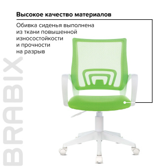 Кресло BRABIX "Fly MG-396W", с подлокотниками, пластик белый, сетка, салатовое, 532403, MG-396W_532403 за 7 237 ₽. Кресла для персонала. Доставка по России. Без переплат!