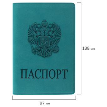 Обложка для паспорта, мягкий полиуретан, "Герб", темно-бирюзовая, STAFF, 237611 за 121 ₽. Обложки для паспорта. Доставка по России. Без переплат!