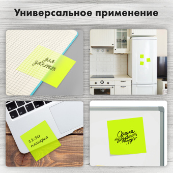 Блок самоклеящийся прозрачно-желтый (стикеры) BRAUBERG TRANSPARENT 76х76 мм, 100 листов, 115207 за 160 ₽. Блоки самоклеящиеся. Доставка по России. Без переплат!