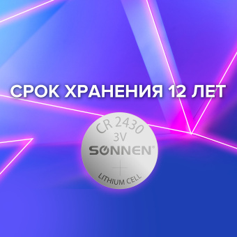 Батарейка литиевая SONNEN Lithium CR2430 "таблетка, дисковая, кнопочная" 1 шт., блистер, 455600 за 53 ₽. Батарейки. Доставка по России. Без переплат!