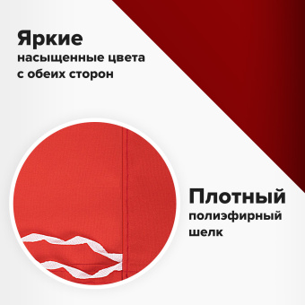 Флаг "Знамя Победы" 90х135 см, полиэстер, STAFF, 550237 за 283 ₽. Флаги и знамена. Доставка по России. Без переплат!