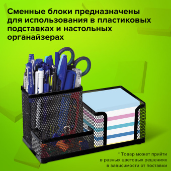 Блок для записей STAFF непроклеенный, куб 9х9х9 см, цветной, чередование с белым, 126367 за 160 ₽. Блоки для записей. Доставка по России. Без переплат!
