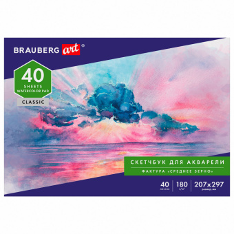 Альбом для акварели, бумага 180 г/м2, 207х297 мм, 40 л., склейка, BRAUBERG ART CLASSIC, 105929 за 253 ₽. Альбомы и бумага для акварели и масла. Доставка по России. Без переплат!